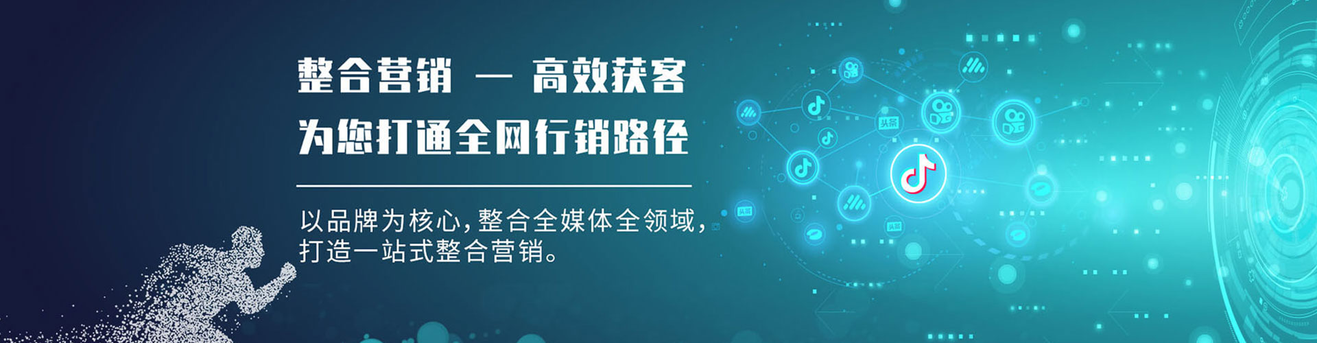 永善百度推广代理