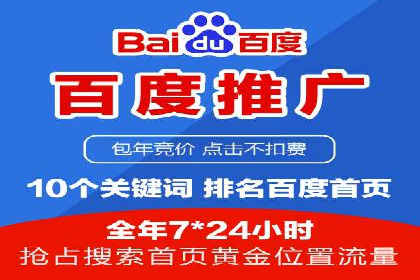百度信息流广告在行业中的应用案例
